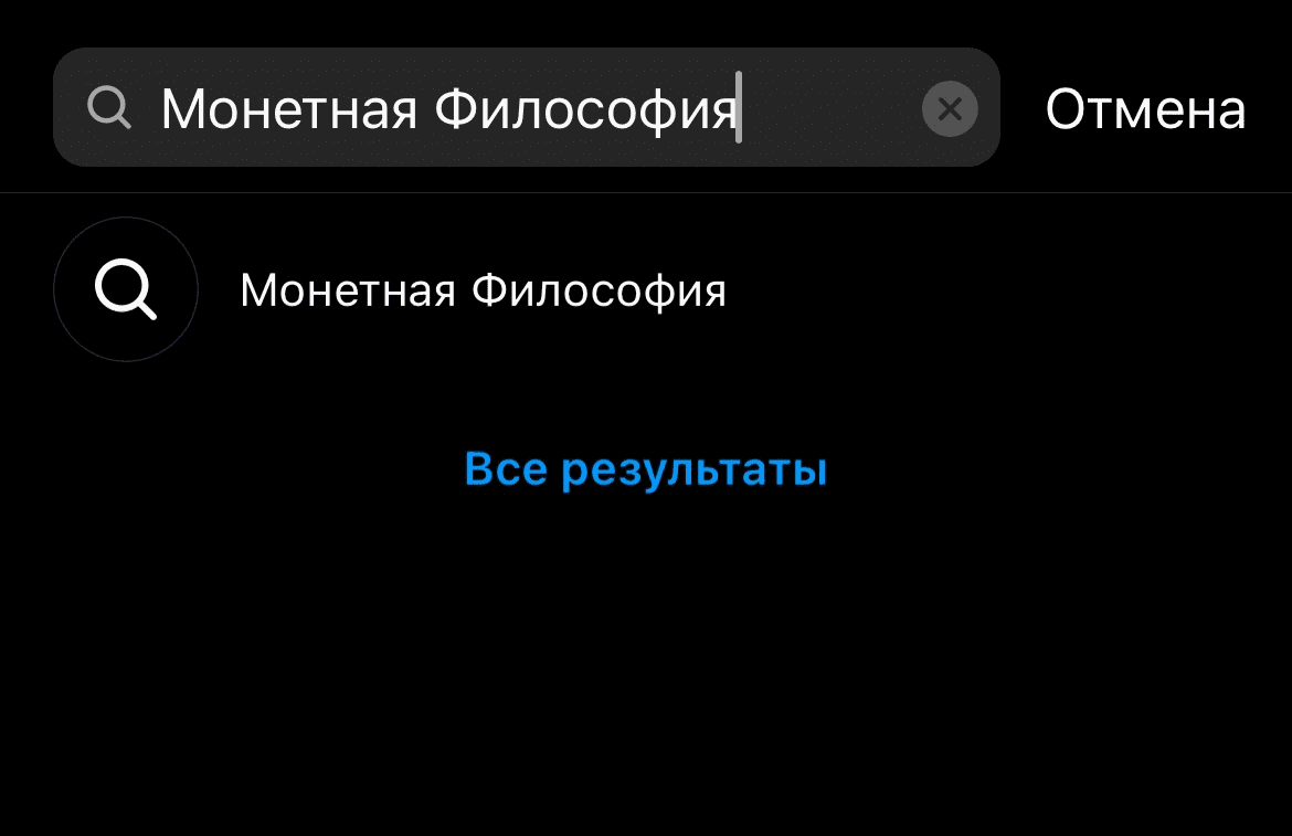 ТГ igortraderpro