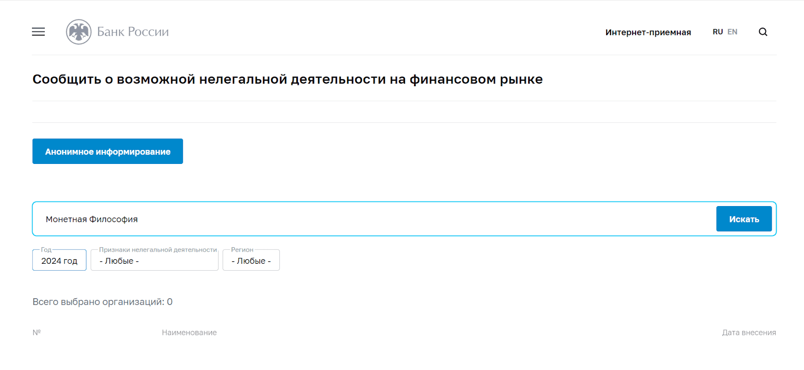 ТГ igortraderpro