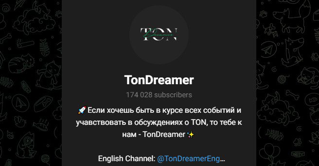 tondreamer