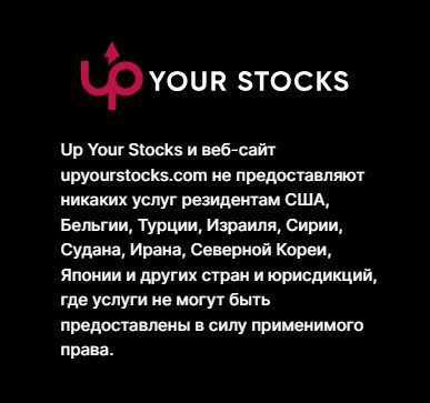 upyourstocks net trade