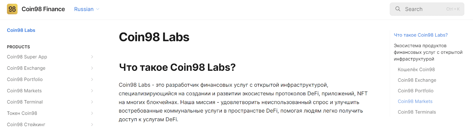 coin98 кошелек