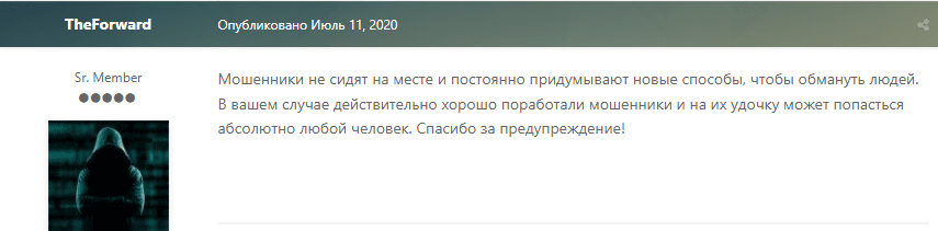 https atm2024 org отзывы