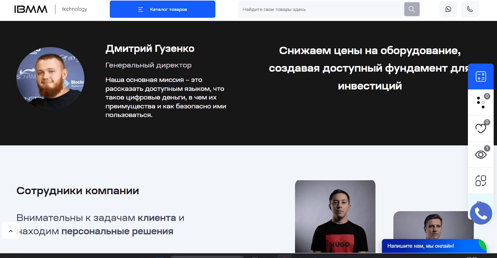 ibmm асик купить