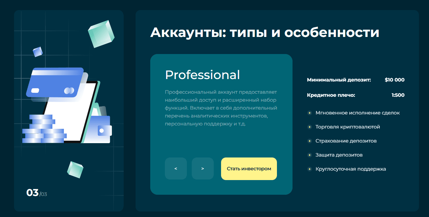 как устроена платформа https s ativlam pro