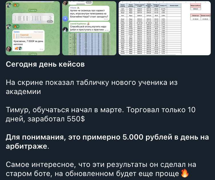 саляхов айдар sc crypto отзывы