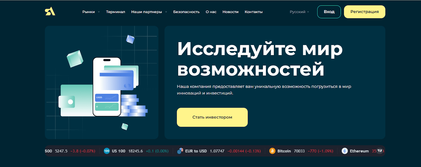 sativlam.com отзывы