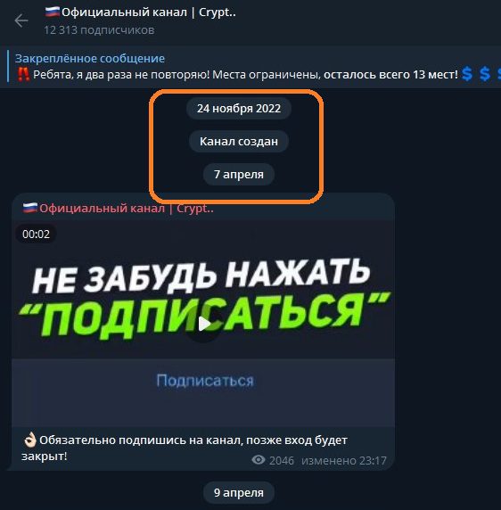 cryptolady russia