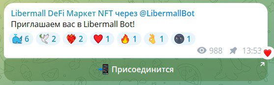 LiberMall NFT