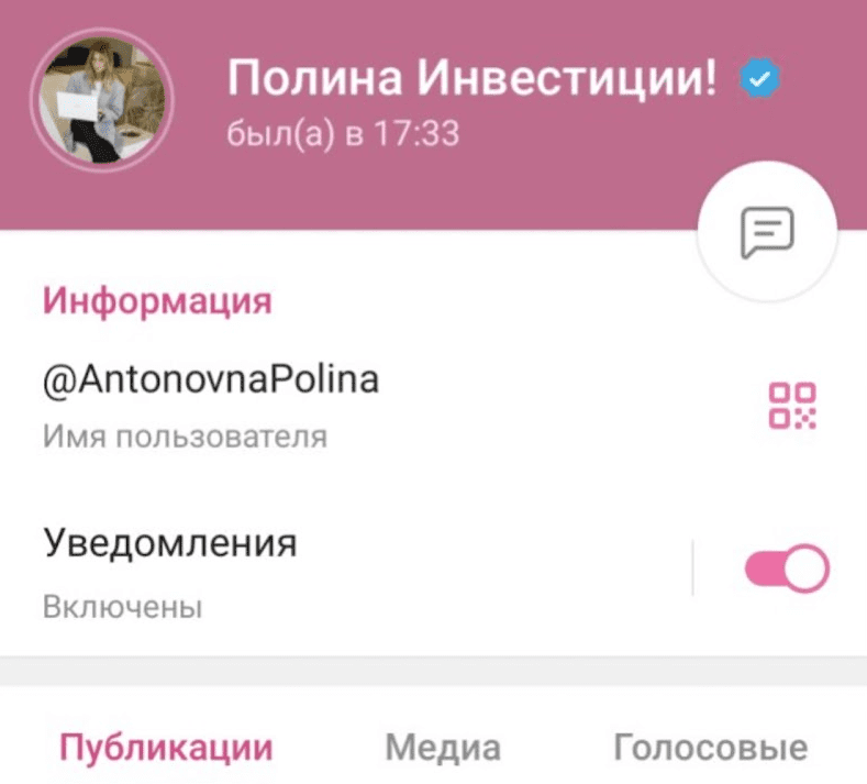 Телеграмм-канал AntonovnaPolina