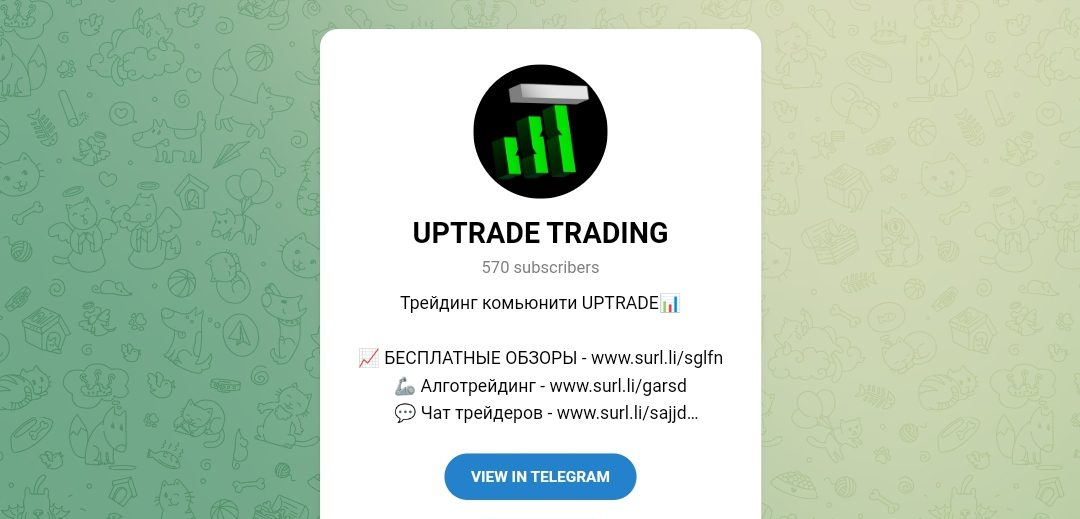 uptrade trading