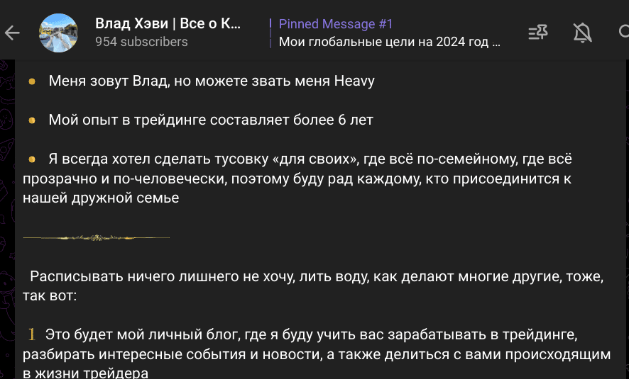 Влад Хэви отзывы