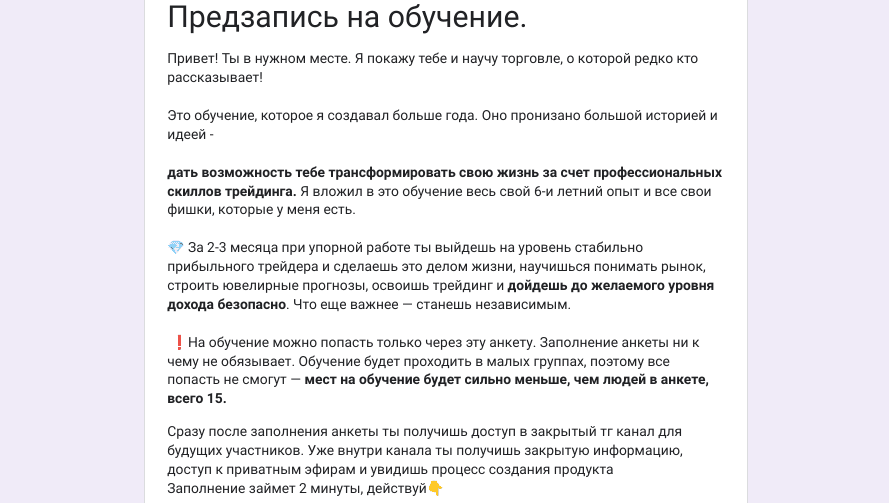 Влад Хэви трейдер