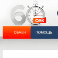 60cek