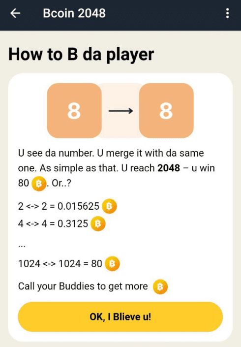 бкоин 2048 что это