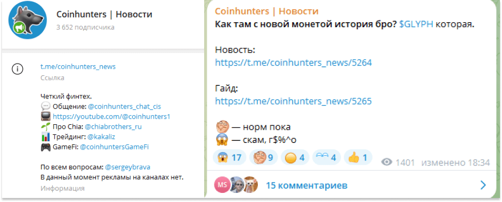 coinhunters