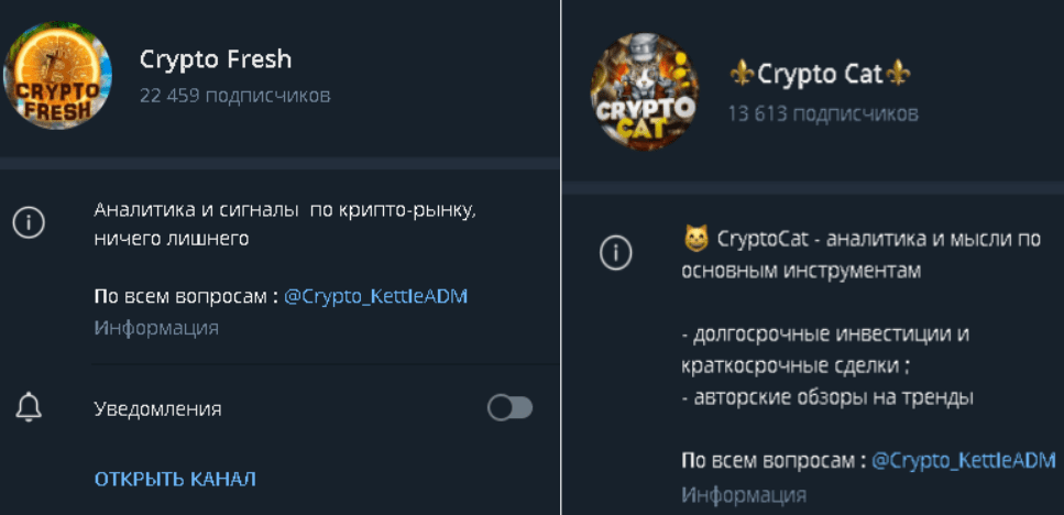 crypto fresh