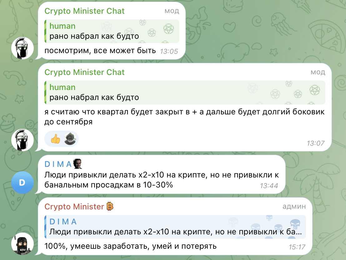 crypto minister