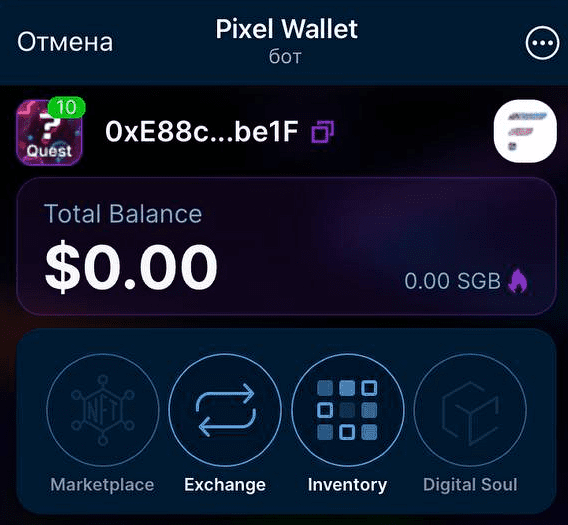 pixel wallet bot