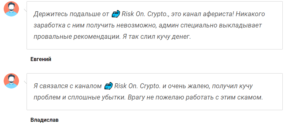 RiskOn Crypto