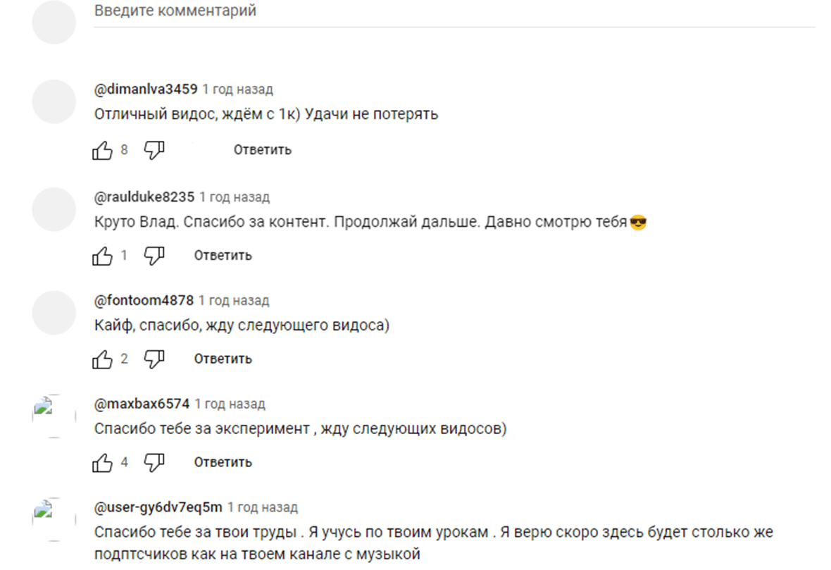 вкрипте