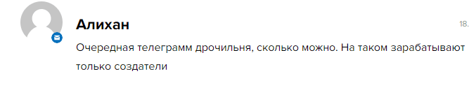 yescoin кто создатель